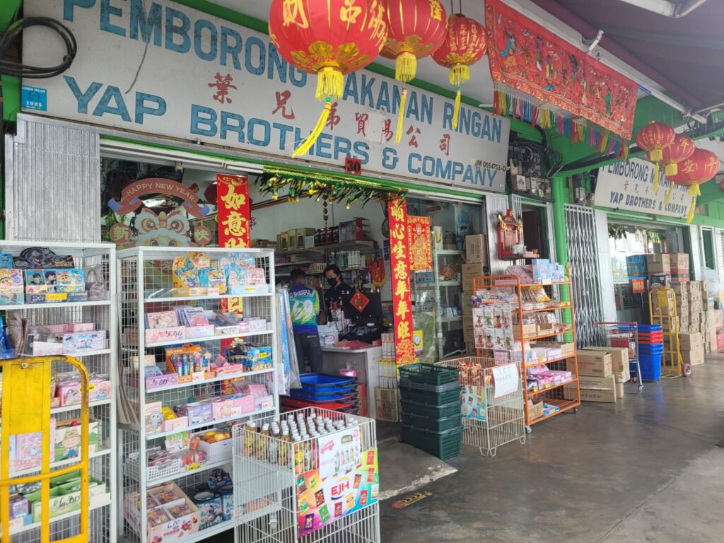 yap brothers exterior