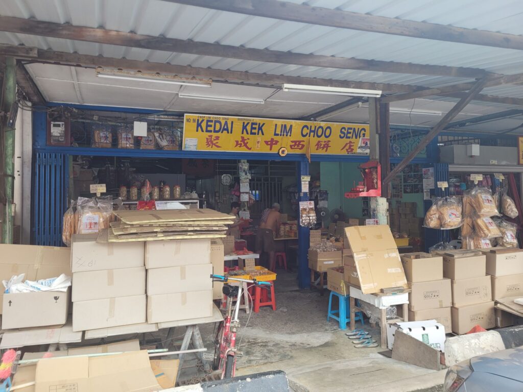 kedai kek lim choo seng

