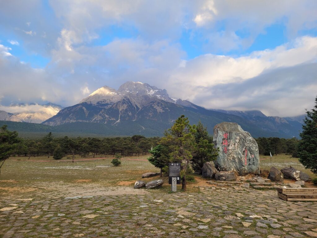 jade dragon snow mountain