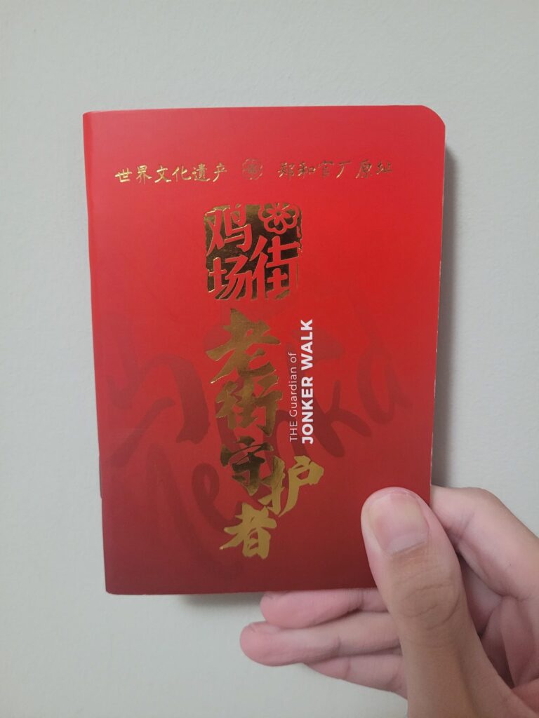 jonker street passport