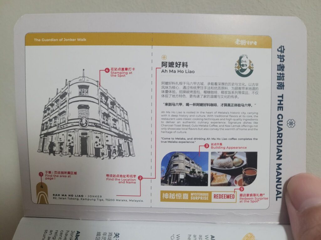 instruction page