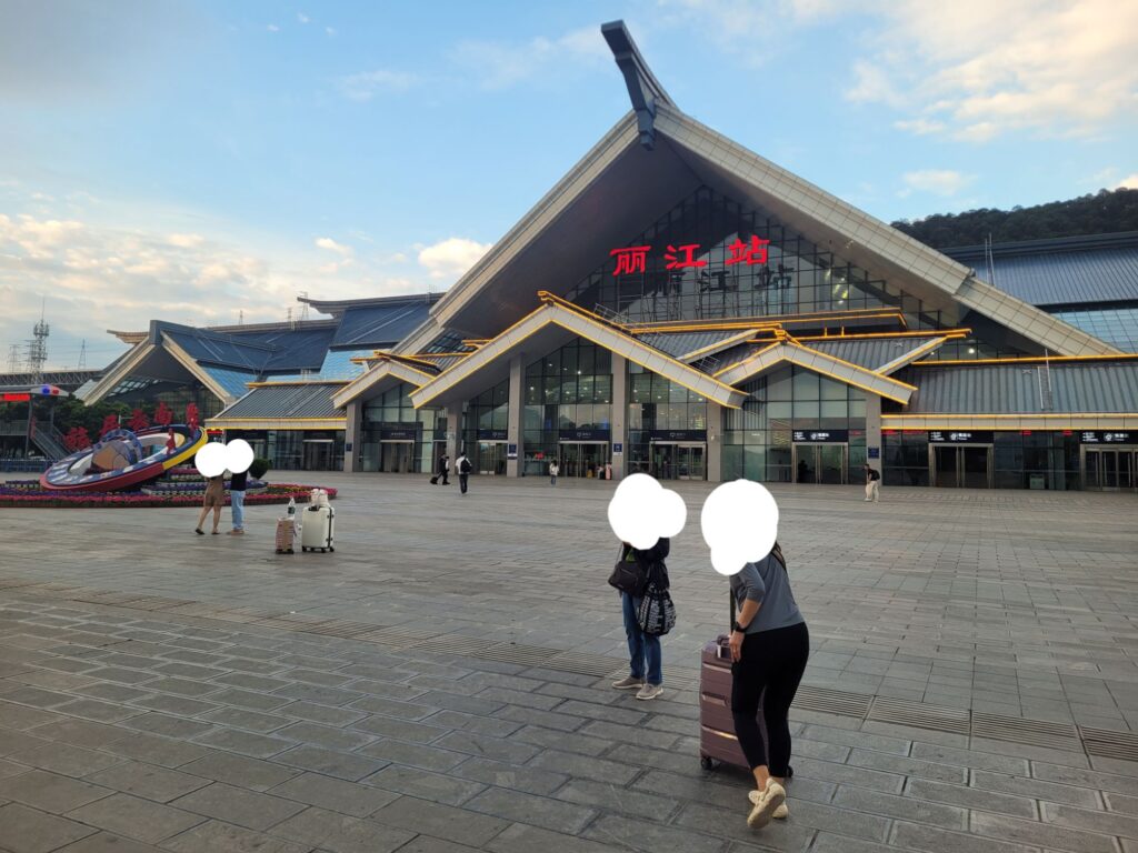 lijiang train station